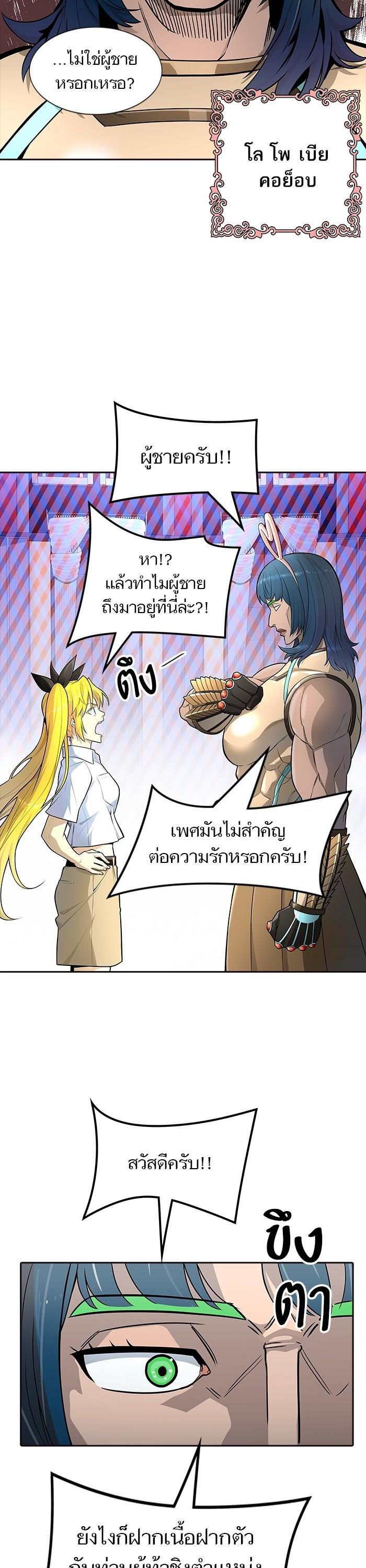 Manga-lc-com อ่านมังงะ อ่านการ์ตูน ออนไลน์ ฟรี Tower of God หอคอยเทพเจ้า ตอนที่ 1 2 3 4 5 6 7 8 9 10 11 12 13 14 ฟรี ไม่มีโฆษณา Manga-lc - อ่าน มังงะ อ่าน การ์ตูน ออนไลน์ อ่านมังงะ ฟรี