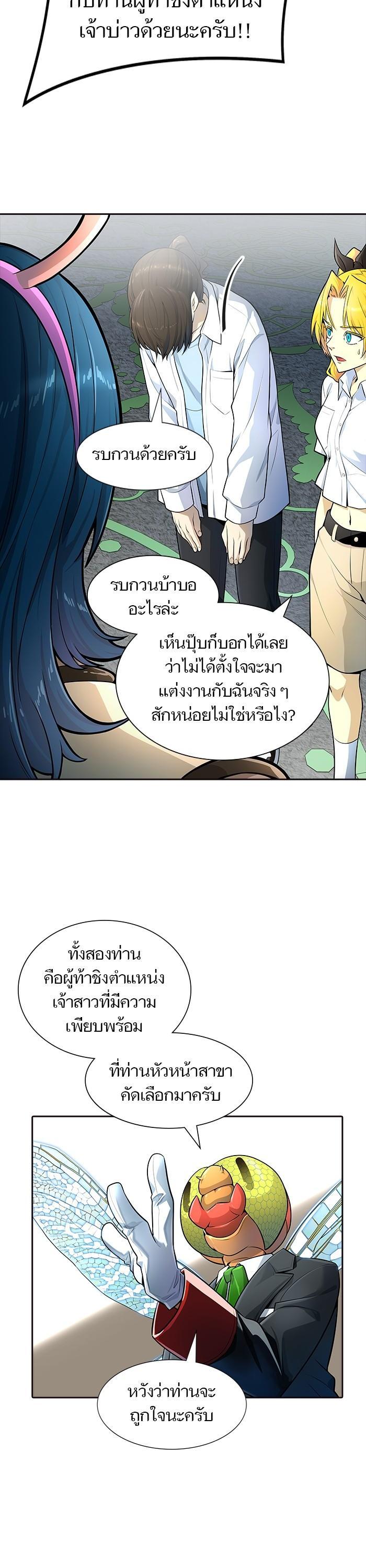 Manga-lc-com อ่านมังงะ อ่านการ์ตูน ออนไลน์ ฟรี Tower of God หอคอยเทพเจ้า ตอนที่ 1 2 3 4 5 6 7 8 9 10 11 12 13 14 ฟรี ไม่มีโฆษณา Manga-lc - อ่าน มังงะ อ่าน การ์ตูน ออนไลน์ อ่านมังงะ ฟรี