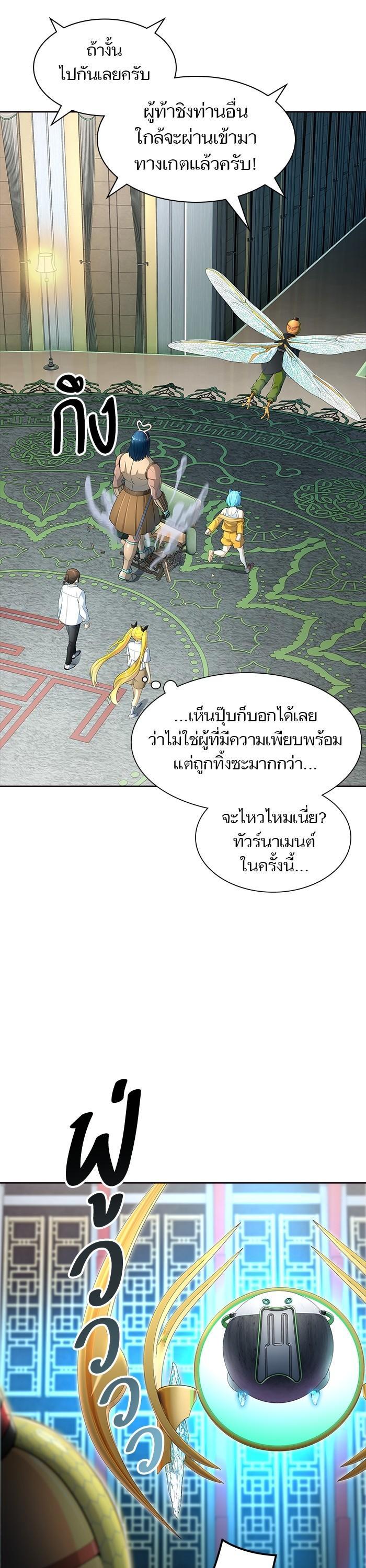 Manga-lc-com อ่านมังงะ อ่านการ์ตูน ออนไลน์ ฟรี Tower of God หอคอยเทพเจ้า ตอนที่ 1 2 3 4 5 6 7 8 9 10 11 12 13 14 ฟรี ไม่มีโฆษณา Manga-lc - อ่าน มังงะ อ่าน การ์ตูน ออนไลน์ อ่านมังงะ ฟรี