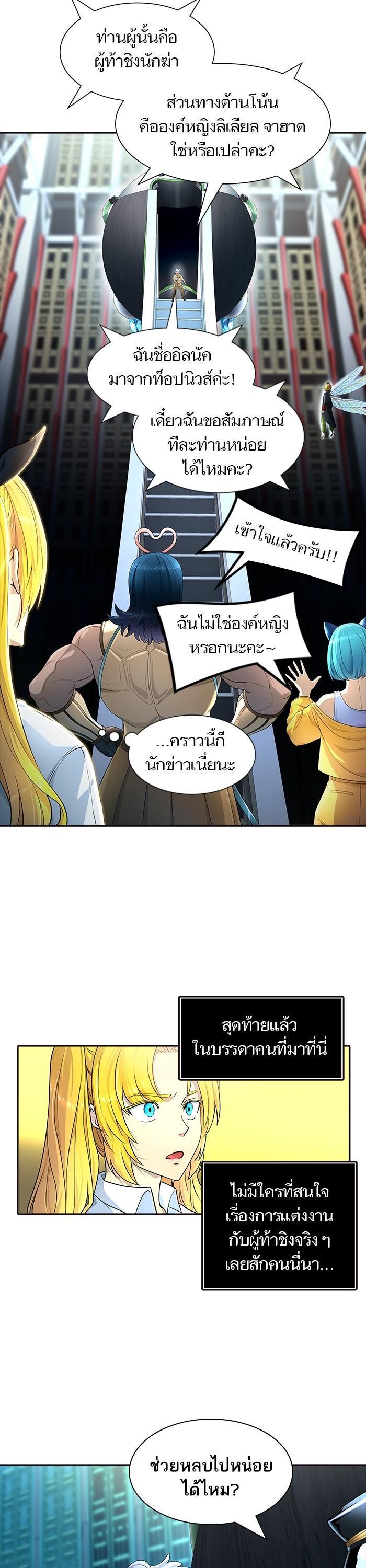 Manga-lc-com อ่านมังงะ อ่านการ์ตูน ออนไลน์ ฟรี Tower of God หอคอยเทพเจ้า ตอนที่ 1 2 3 4 5 6 7 8 9 10 11 12 13 14 ฟรี ไม่มีโฆษณา Manga-lc - อ่าน มังงะ อ่าน การ์ตูน ออนไลน์ อ่านมังงะ ฟรี