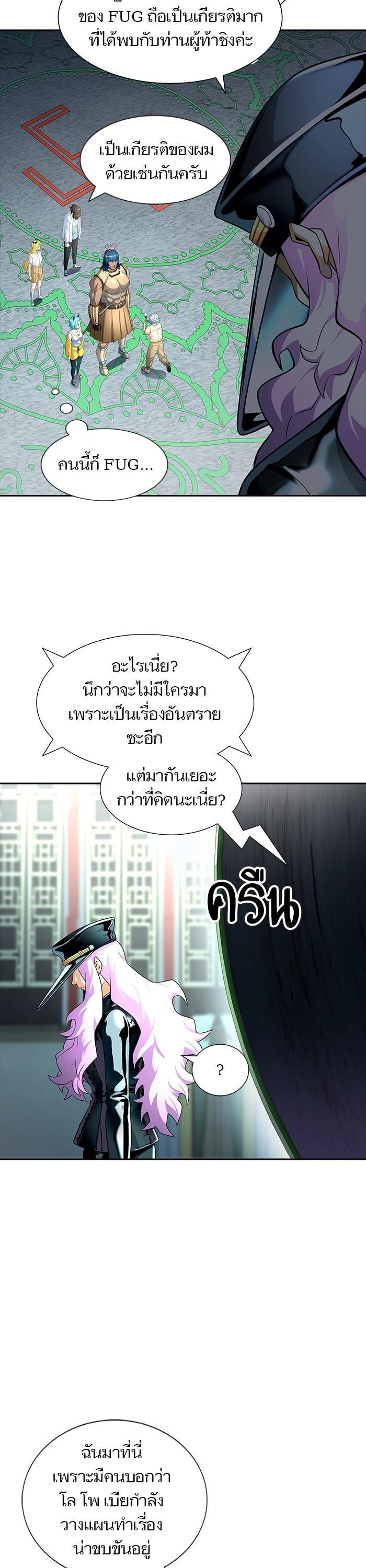 Manga-lc-com อ่านมังงะ อ่านการ์ตูน ออนไลน์ ฟรี Tower of God หอคอยเทพเจ้า ตอนที่ 1 2 3 4 5 6 7 8 9 10 11 12 13 14 ฟรี ไม่มีโฆษณา Manga-lc - อ่าน มังงะ อ่าน การ์ตูน ออนไลน์ อ่านมังงะ ฟรี