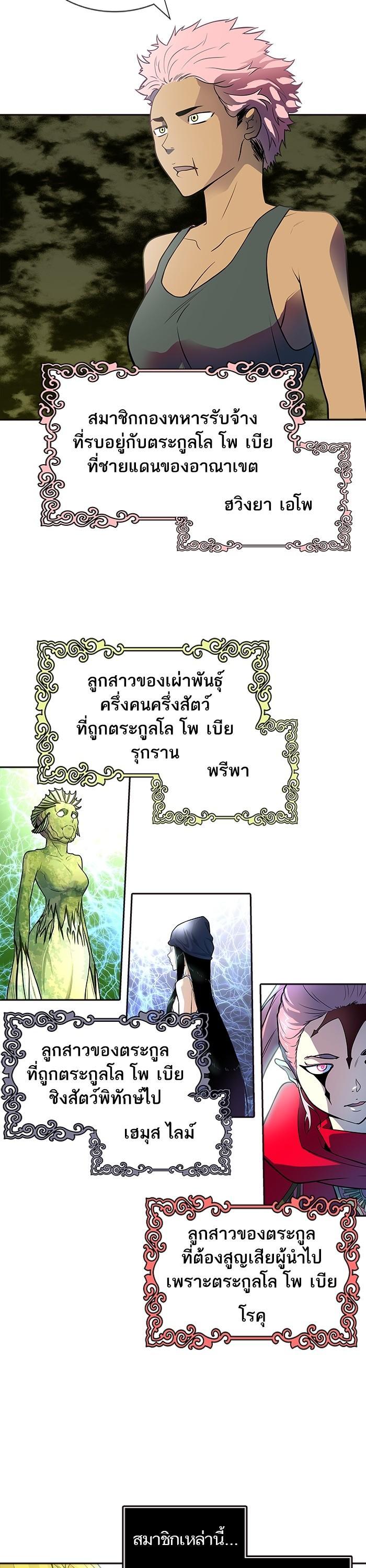 Manga-lc-com อ่านมังงะ อ่านการ์ตูน ออนไลน์ ฟรี Tower of God หอคอยเทพเจ้า ตอนที่ 1 2 3 4 5 6 7 8 9 10 11 12 13 14 ฟรี ไม่มีโฆษณา Manga-lc - อ่าน มังงะ อ่าน การ์ตูน ออนไลน์ อ่านมังงะ ฟรี