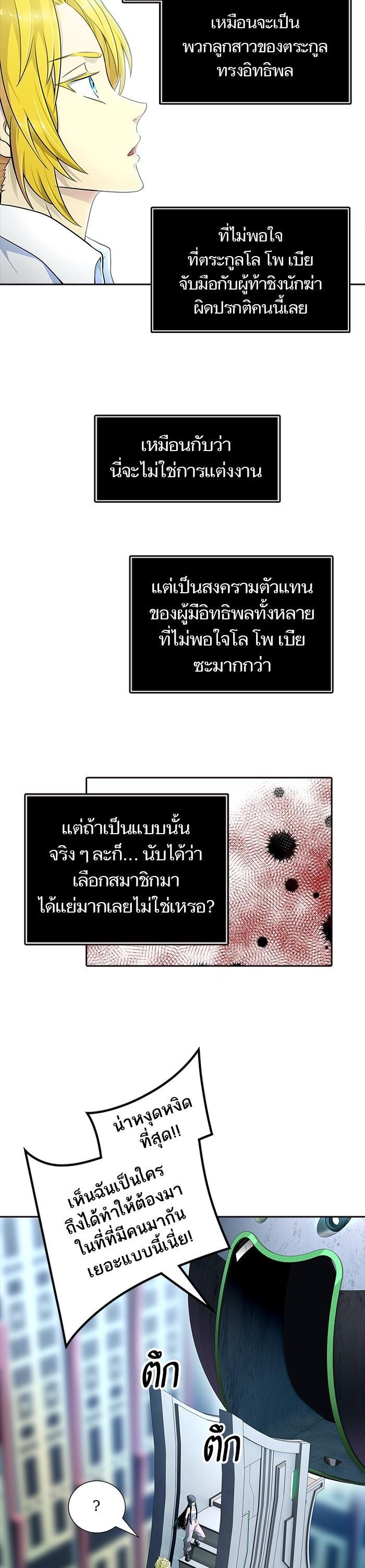 Manga-lc-com อ่านมังงะ อ่านการ์ตูน ออนไลน์ ฟรี Tower of God หอคอยเทพเจ้า ตอนที่ 1 2 3 4 5 6 7 8 9 10 11 12 13 14 ฟรี ไม่มีโฆษณา Manga-lc - อ่าน มังงะ อ่าน การ์ตูน ออนไลน์ อ่านมังงะ ฟรี