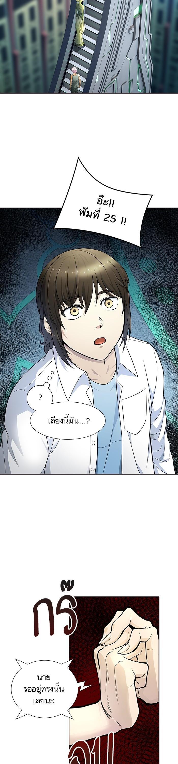 Manga-lc-com อ่านมังงะ อ่านการ์ตูน ออนไลน์ ฟรี Tower of God หอคอยเทพเจ้า ตอนที่ 1 2 3 4 5 6 7 8 9 10 11 12 13 14 ฟรี ไม่มีโฆษณา Manga-lc - อ่าน มังงะ อ่าน การ์ตูน ออนไลน์ อ่านมังงะ ฟรี