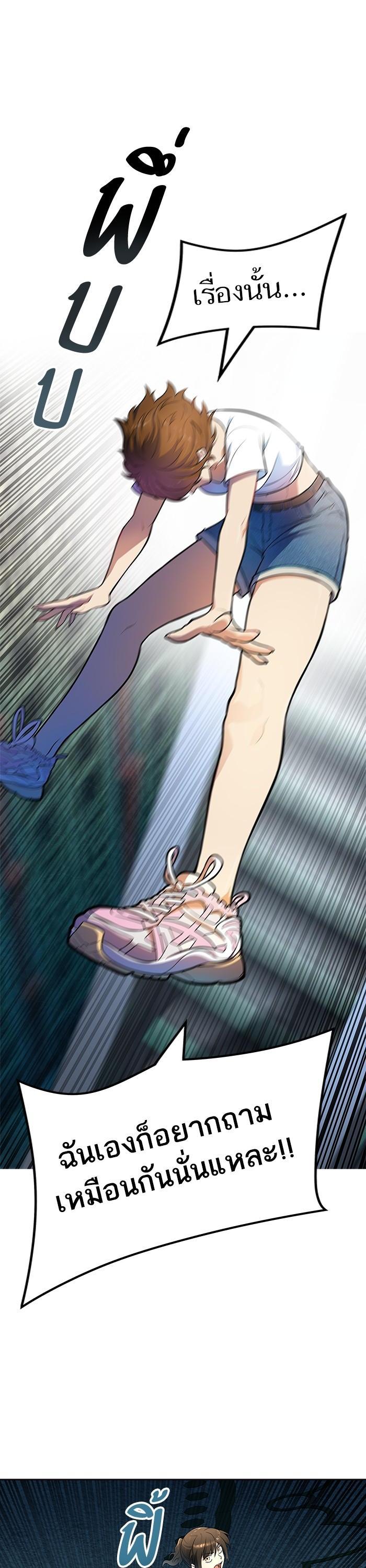 Manga-lc-com อ่านมังงะ อ่านการ์ตูน ออนไลน์ ฟรี Tower of God หอคอยเทพเจ้า ตอนที่ 1 2 3 4 5 6 7 8 9 10 11 12 13 14 ฟรี ไม่มีโฆษณา Manga-lc - อ่าน มังงะ อ่าน การ์ตูน ออนไลน์ อ่านมังงะ ฟรี