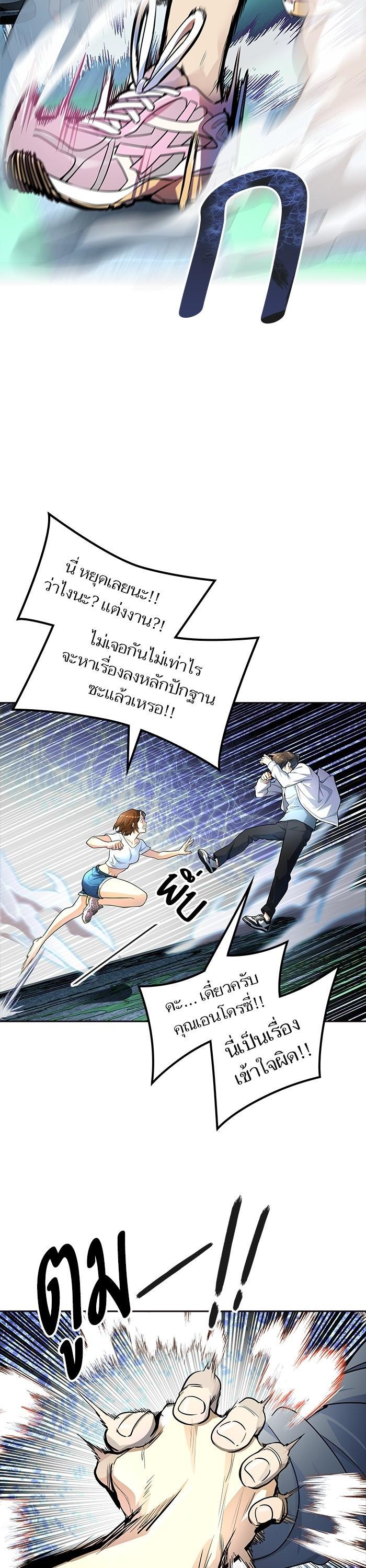 Manga-lc-com อ่านมังงะ อ่านการ์ตูน ออนไลน์ ฟรี Tower of God หอคอยเทพเจ้า ตอนที่ 1 2 3 4 5 6 7 8 9 10 11 12 13 14 ฟรี ไม่มีโฆษณา Manga-lc - อ่าน มังงะ อ่าน การ์ตูน ออนไลน์ อ่านมังงะ ฟรี