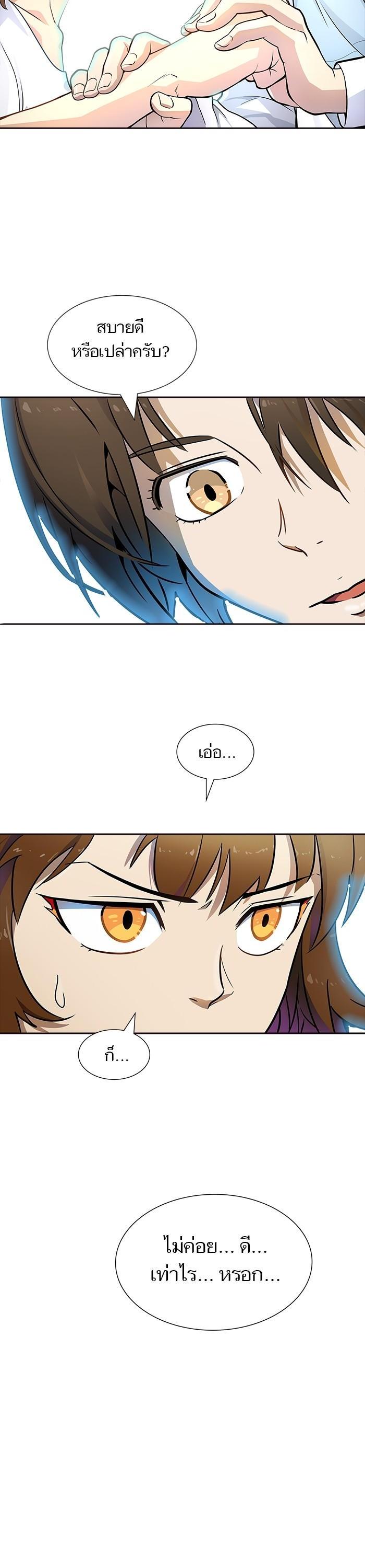Manga-lc-com อ่านมังงะ อ่านการ์ตูน ออนไลน์ ฟรี Tower of God หอคอยเทพเจ้า ตอนที่ 1 2 3 4 5 6 7 8 9 10 11 12 13 14 ฟรี ไม่มีโฆษณา Manga-lc - อ่าน มังงะ อ่าน การ์ตูน ออนไลน์ อ่านมังงะ ฟรี