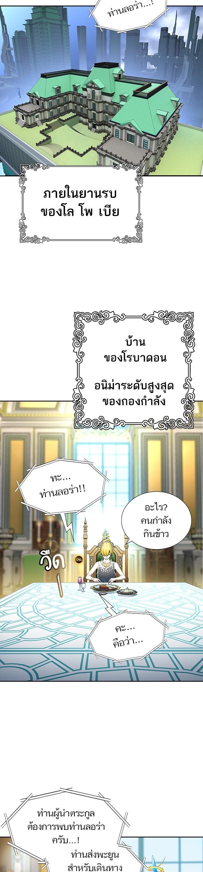 Manga-lc-com อ่านมังงะ อ่านการ์ตูน ออนไลน์ ฟรี Tower of God หอคอยเทพเจ้า ตอนที่ 1 2 3 4 5 6 7 8 9 10 11 12 13 14 ฟรี ไม่มีโฆษณา Manga-lc - อ่าน มังงะ อ่าน การ์ตูน ออนไลน์ อ่านมังงะ ฟรี