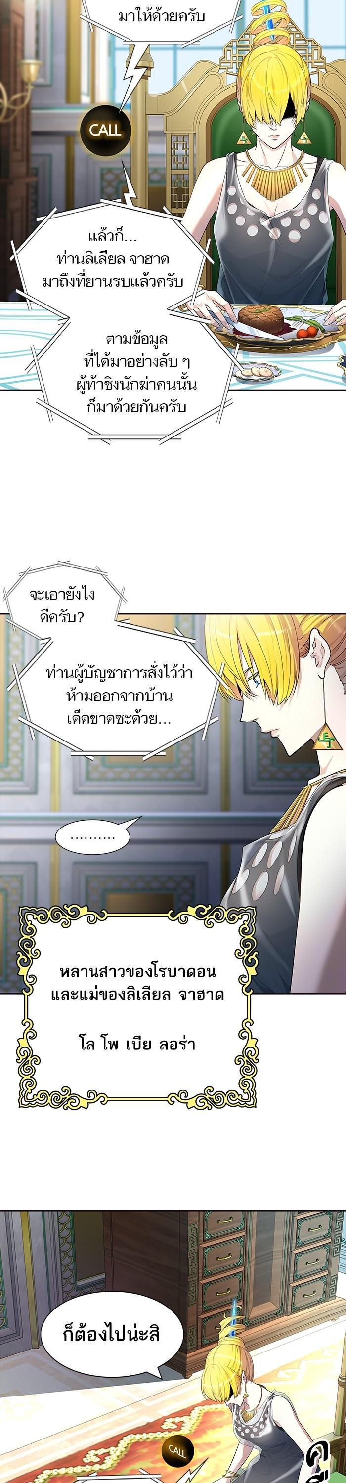 Manga-lc-com อ่านมังงะ อ่านการ์ตูน ออนไลน์ ฟรี Tower of God หอคอยเทพเจ้า ตอนที่ 1 2 3 4 5 6 7 8 9 10 11 12 13 14 ฟรี ไม่มีโฆษณา Manga-lc - อ่าน มังงะ อ่าน การ์ตูน ออนไลน์ อ่านมังงะ ฟรี