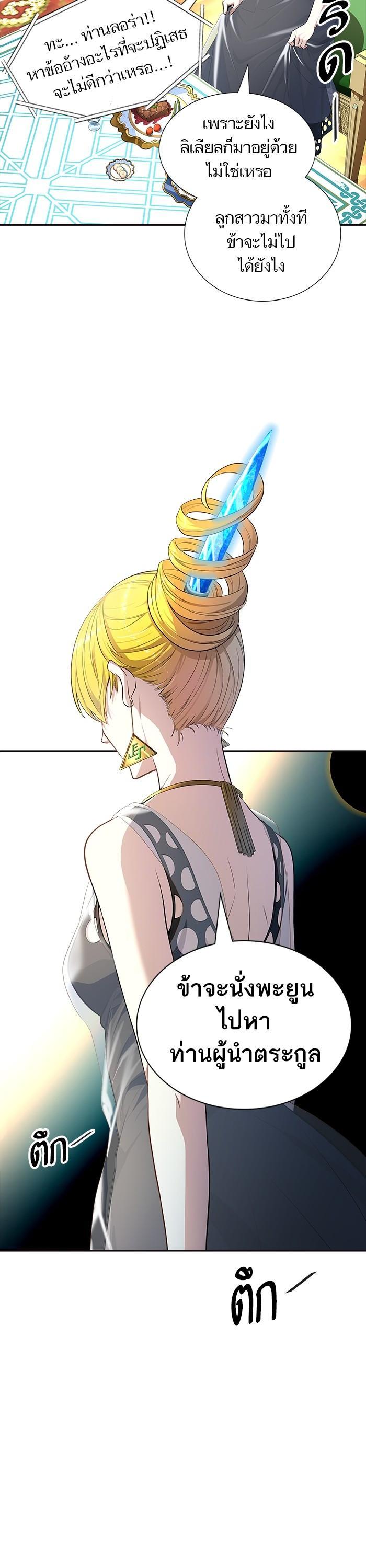 Manga-lc-com อ่านมังงะ อ่านการ์ตูน ออนไลน์ ฟรี Tower of God หอคอยเทพเจ้า ตอนที่ 1 2 3 4 5 6 7 8 9 10 11 12 13 14 ฟรี ไม่มีโฆษณา Manga-lc - อ่าน มังงะ อ่าน การ์ตูน ออนไลน์ อ่านมังงะ ฟรี