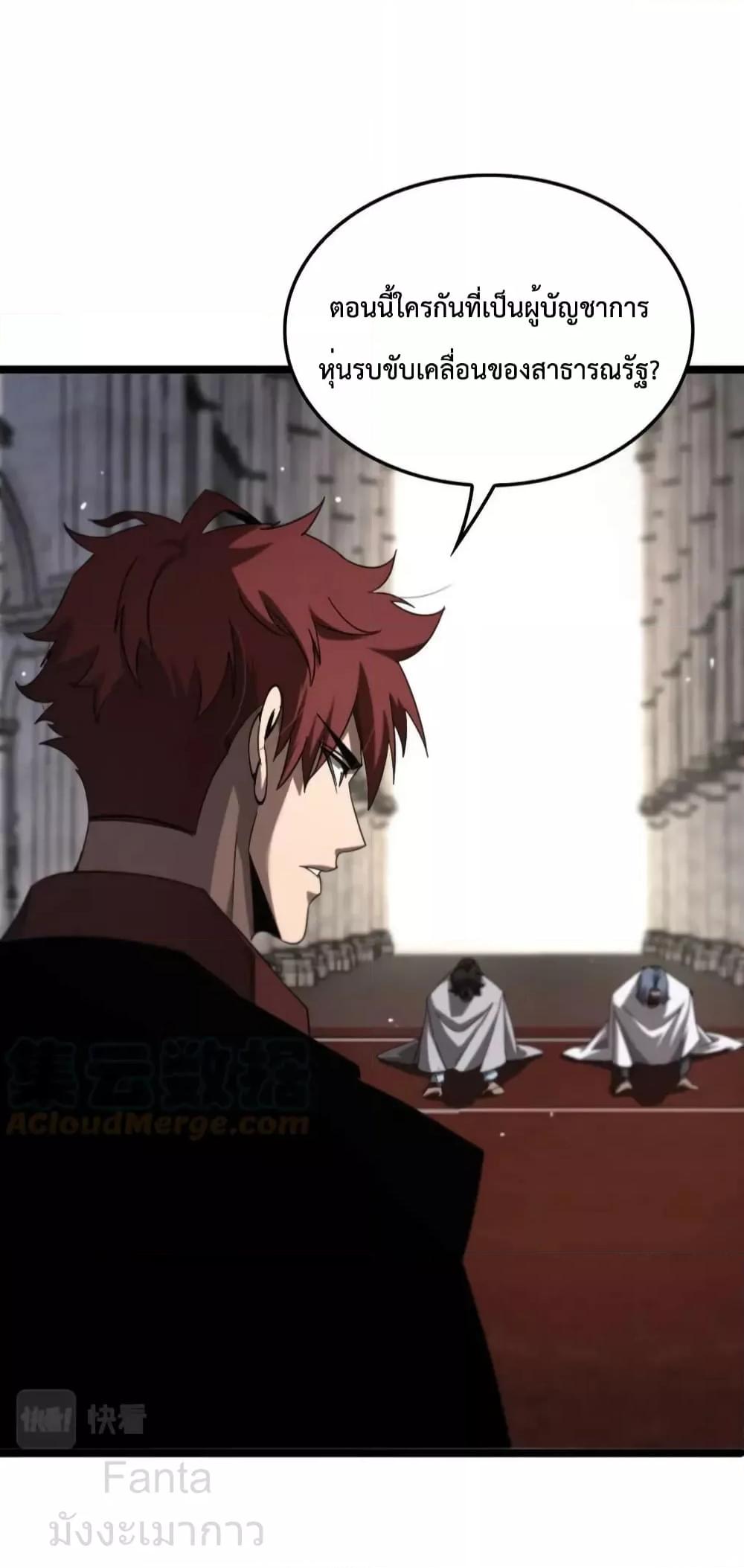 Manga-lc-com อ่านมังงะ อ่านการ์ตูน ออนไลน์ ฟรี World’sApocaly ตอนที่ 1 2 3 4 5 6 7 8 9 10 11 12 13 14 ฟรี ไม่มีโฆษณา Manga-lc - อ่าน มังงะ อ่าน การ์ตูน ออนไลน์ อ่านมังงะ ฟรี