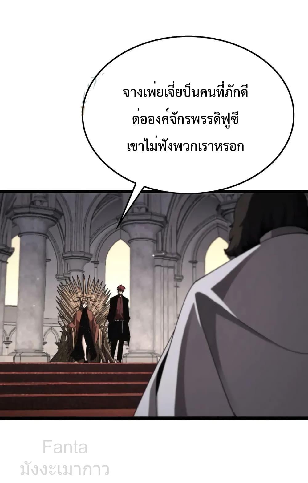Manga-lc-com อ่านมังงะ อ่านการ์ตูน ออนไลน์ ฟรี World’sApocaly ตอนที่ 1 2 3 4 5 6 7 8 9 10 11 12 13 14 ฟรี ไม่มีโฆษณา Manga-lc - อ่าน มังงะ อ่าน การ์ตูน ออนไลน์ อ่านมังงะ ฟรี