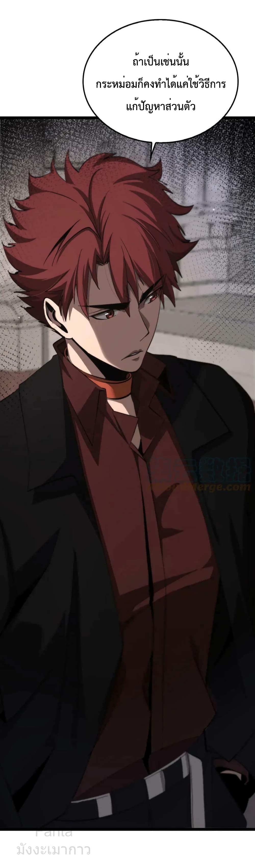 Manga-lc-com อ่านมังงะ อ่านการ์ตูน ออนไลน์ ฟรี World’sApocaly ตอนที่ 1 2 3 4 5 6 7 8 9 10 11 12 13 14 ฟรี ไม่มีโฆษณา Manga-lc - อ่าน มังงะ อ่าน การ์ตูน ออนไลน์ อ่านมังงะ ฟรี