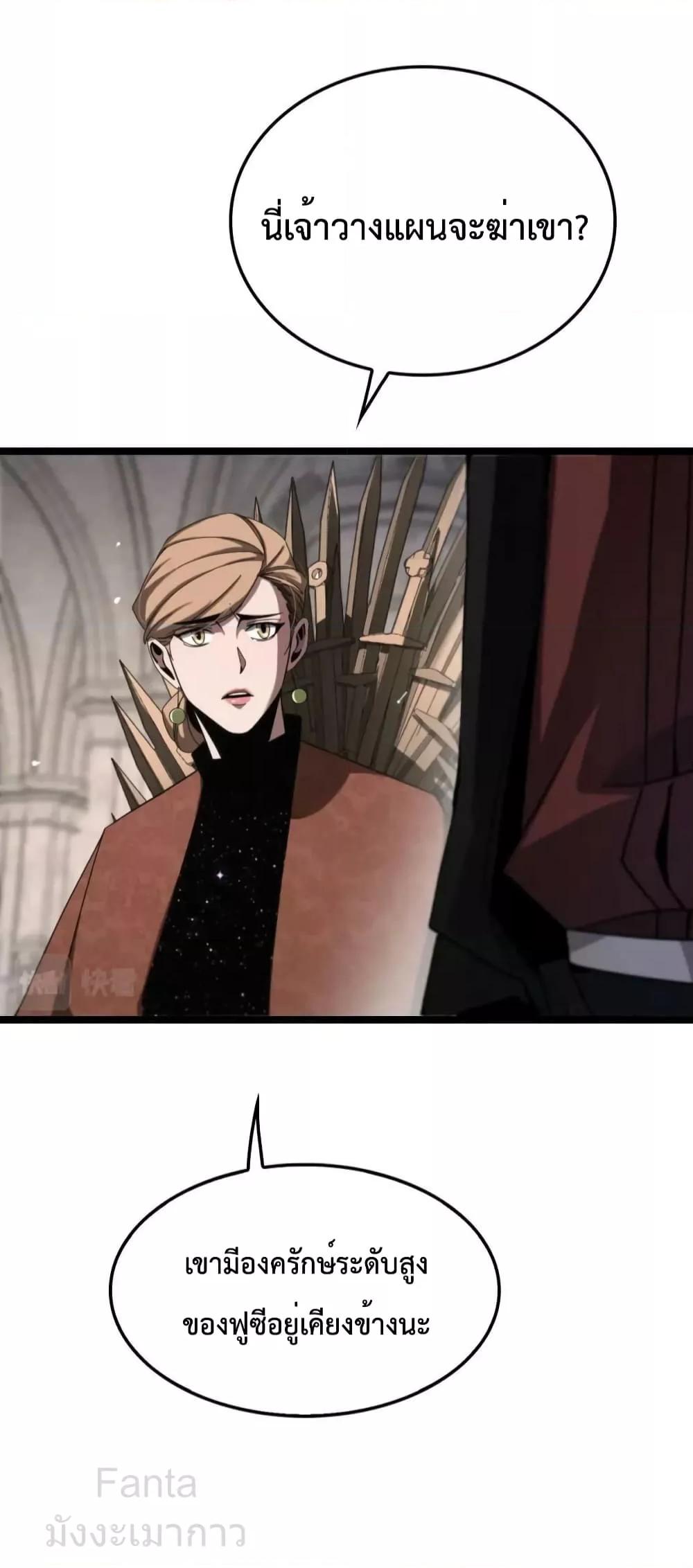 Manga-lc-com อ่านมังงะ อ่านการ์ตูน ออนไลน์ ฟรี World’sApocaly ตอนที่ 1 2 3 4 5 6 7 8 9 10 11 12 13 14 ฟรี ไม่มีโฆษณา Manga-lc - อ่าน มังงะ อ่าน การ์ตูน ออนไลน์ อ่านมังงะ ฟรี