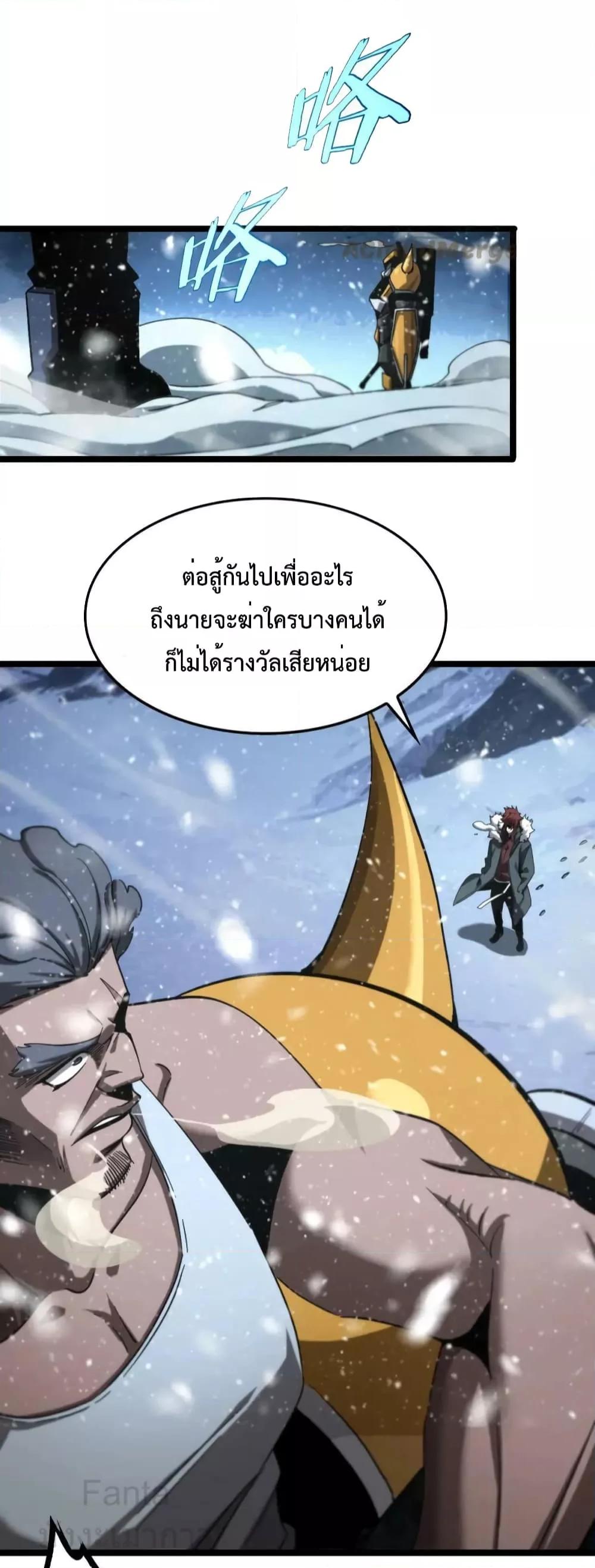 Manga-lc-com อ่านมังงะ อ่านการ์ตูน ออนไลน์ ฟรี World’sApocaly ตอนที่ 1 2 3 4 5 6 7 8 9 10 11 12 13 14 ฟรี ไม่มีโฆษณา Manga-lc - อ่าน มังงะ อ่าน การ์ตูน ออนไลน์ อ่านมังงะ ฟรี