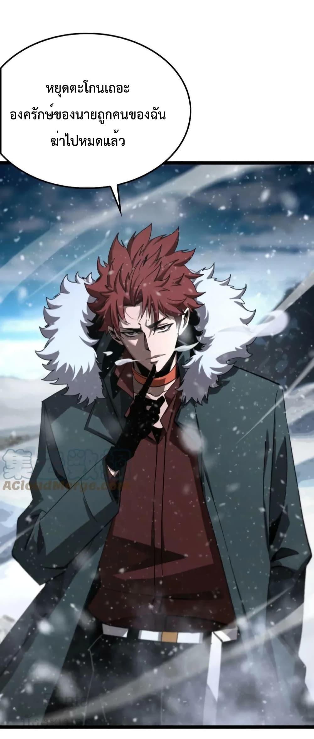 Manga-lc-com อ่านมังงะ อ่านการ์ตูน ออนไลน์ ฟรี World’sApocaly ตอนที่ 1 2 3 4 5 6 7 8 9 10 11 12 13 14 ฟรี ไม่มีโฆษณา Manga-lc - อ่าน มังงะ อ่าน การ์ตูน ออนไลน์ อ่านมังงะ ฟรี
