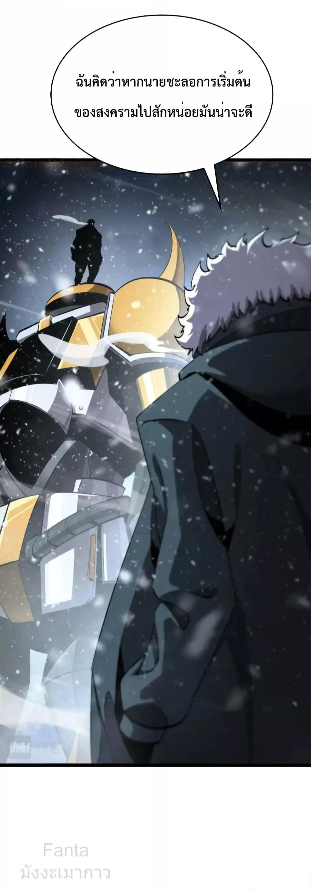 Manga-lc-com อ่านมังงะ อ่านการ์ตูน ออนไลน์ ฟรี World’sApocaly ตอนที่ 1 2 3 4 5 6 7 8 9 10 11 12 13 14 ฟรี ไม่มีโฆษณา Manga-lc - อ่าน มังงะ อ่าน การ์ตูน ออนไลน์ อ่านมังงะ ฟรี