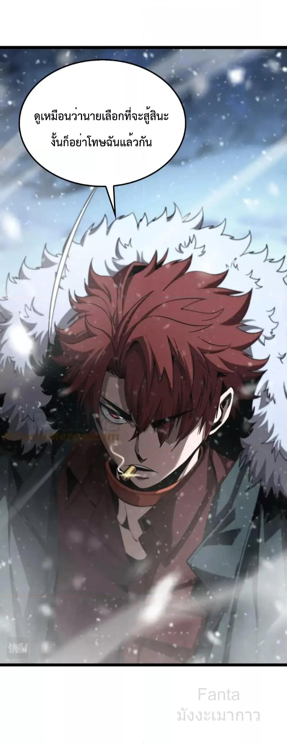 Manga-lc-com อ่านมังงะ อ่านการ์ตูน ออนไลน์ ฟรี World’sApocaly ตอนที่ 1 2 3 4 5 6 7 8 9 10 11 12 13 14 ฟรี ไม่มีโฆษณา Manga-lc - อ่าน มังงะ อ่าน การ์ตูน ออนไลน์ อ่านมังงะ ฟรี