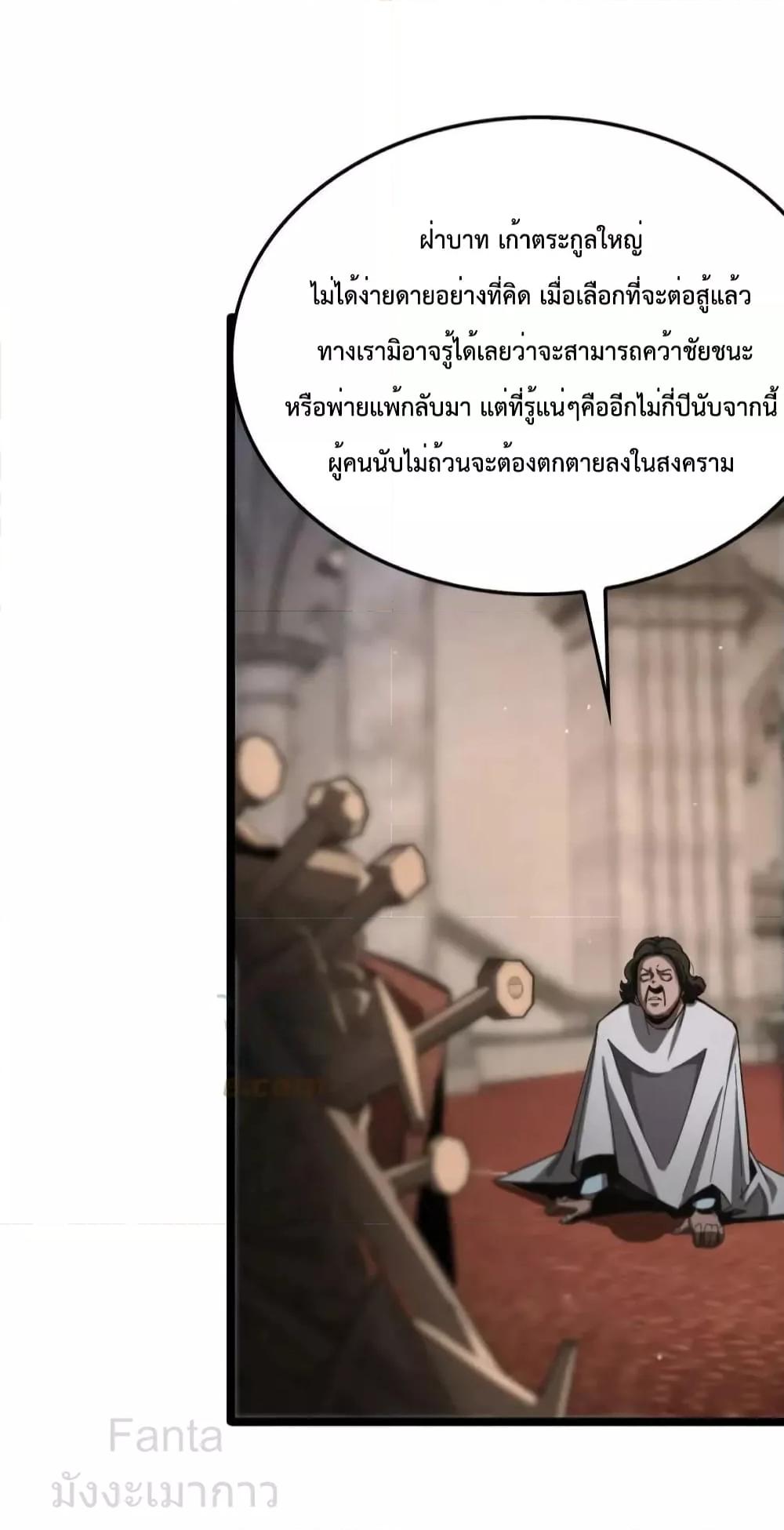 Manga-lc-com อ่านมังงะ อ่านการ์ตูน ออนไลน์ ฟรี World’sApocaly ตอนที่ 1 2 3 4 5 6 7 8 9 10 11 12 13 14 ฟรี ไม่มีโฆษณา Manga-lc - อ่าน มังงะ อ่าน การ์ตูน ออนไลน์ อ่านมังงะ ฟรี