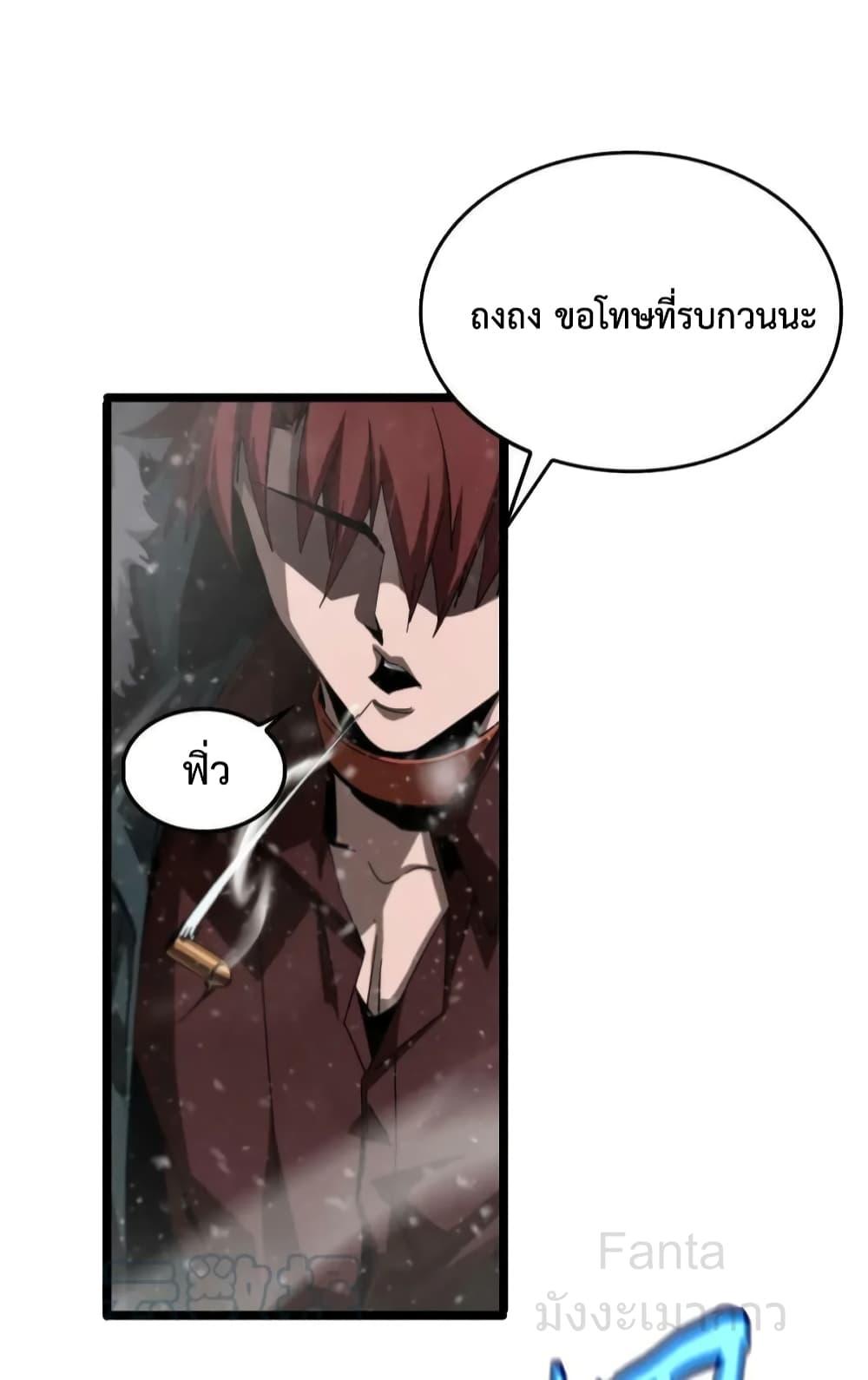 Manga-lc-com อ่านมังงะ อ่านการ์ตูน ออนไลน์ ฟรี World’sApocaly ตอนที่ 1 2 3 4 5 6 7 8 9 10 11 12 13 14 ฟรี ไม่มีโฆษณา Manga-lc - อ่าน มังงะ อ่าน การ์ตูน ออนไลน์ อ่านมังงะ ฟรี