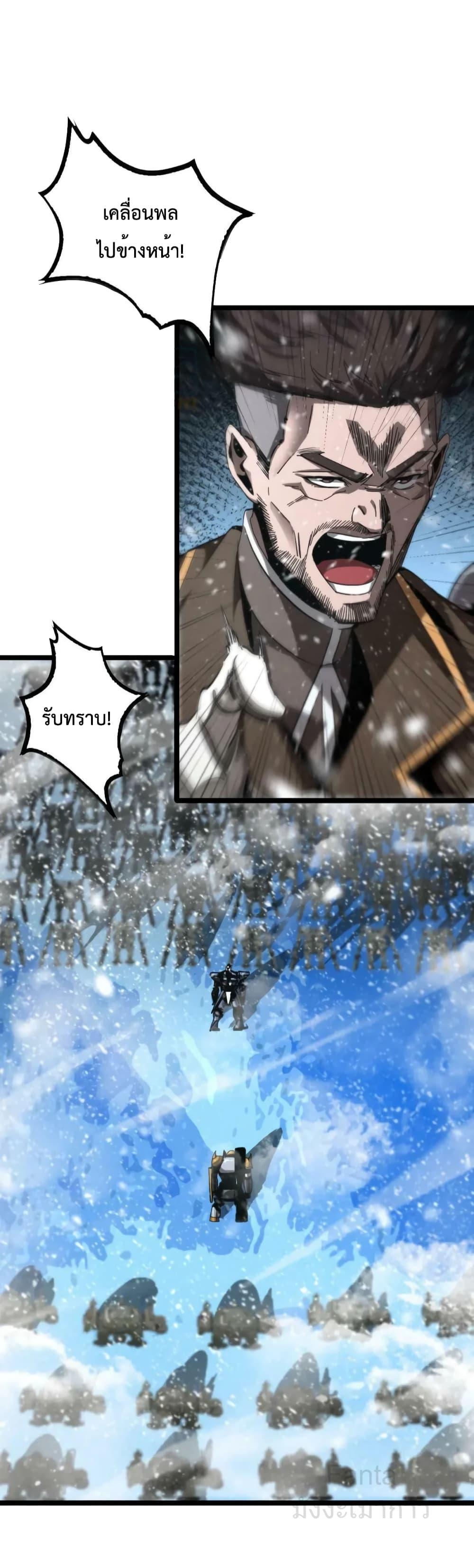 Manga-lc-com อ่านมังงะ อ่านการ์ตูน ออนไลน์ ฟรี World’sApocaly ตอนที่ 1 2 3 4 5 6 7 8 9 10 11 12 13 14 ฟรี ไม่มีโฆษณา Manga-lc - อ่าน มังงะ อ่าน การ์ตูน ออนไลน์ อ่านมังงะ ฟรี