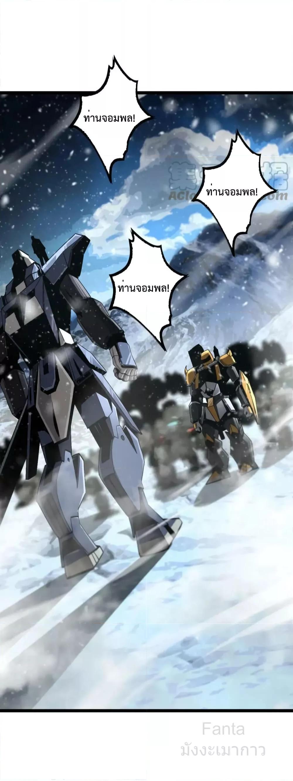 Manga-lc-com อ่านมังงะ อ่านการ์ตูน ออนไลน์ ฟรี World’sApocaly ตอนที่ 1 2 3 4 5 6 7 8 9 10 11 12 13 14 ฟรี ไม่มีโฆษณา Manga-lc - อ่าน มังงะ อ่าน การ์ตูน ออนไลน์ อ่านมังงะ ฟรี
