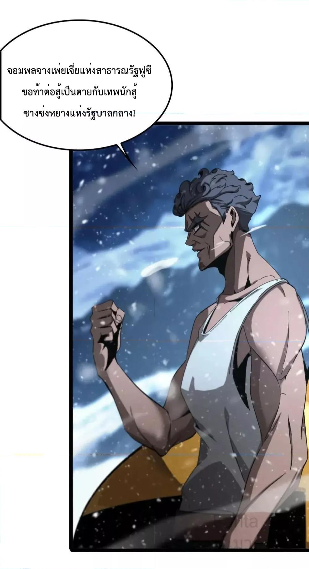 Manga-lc-com อ่านมังงะ อ่านการ์ตูน ออนไลน์ ฟรี World’sApocaly ตอนที่ 1 2 3 4 5 6 7 8 9 10 11 12 13 14 ฟรี ไม่มีโฆษณา Manga-lc - อ่าน มังงะ อ่าน การ์ตูน ออนไลน์ อ่านมังงะ ฟรี