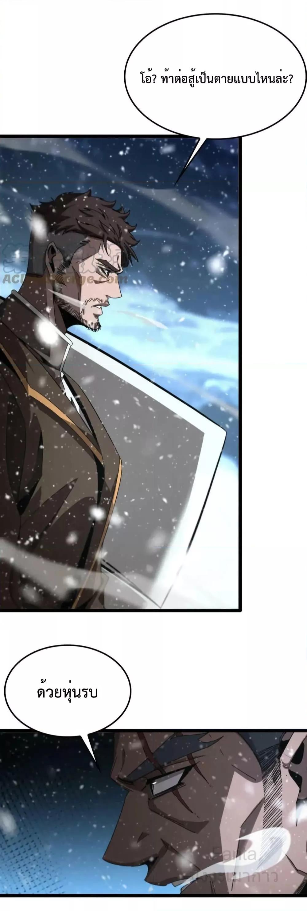 Manga-lc-com อ่านมังงะ อ่านการ์ตูน ออนไลน์ ฟรี World’sApocaly ตอนที่ 1 2 3 4 5 6 7 8 9 10 11 12 13 14 ฟรี ไม่มีโฆษณา Manga-lc - อ่าน มังงะ อ่าน การ์ตูน ออนไลน์ อ่านมังงะ ฟรี