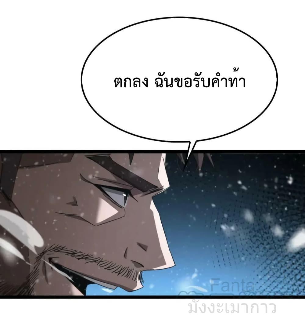 Manga-lc-com อ่านมังงะ อ่านการ์ตูน ออนไลน์ ฟรี World’sApocaly ตอนที่ 1 2 3 4 5 6 7 8 9 10 11 12 13 14 ฟรี ไม่มีโฆษณา Manga-lc - อ่าน มังงะ อ่าน การ์ตูน ออนไลน์ อ่านมังงะ ฟรี