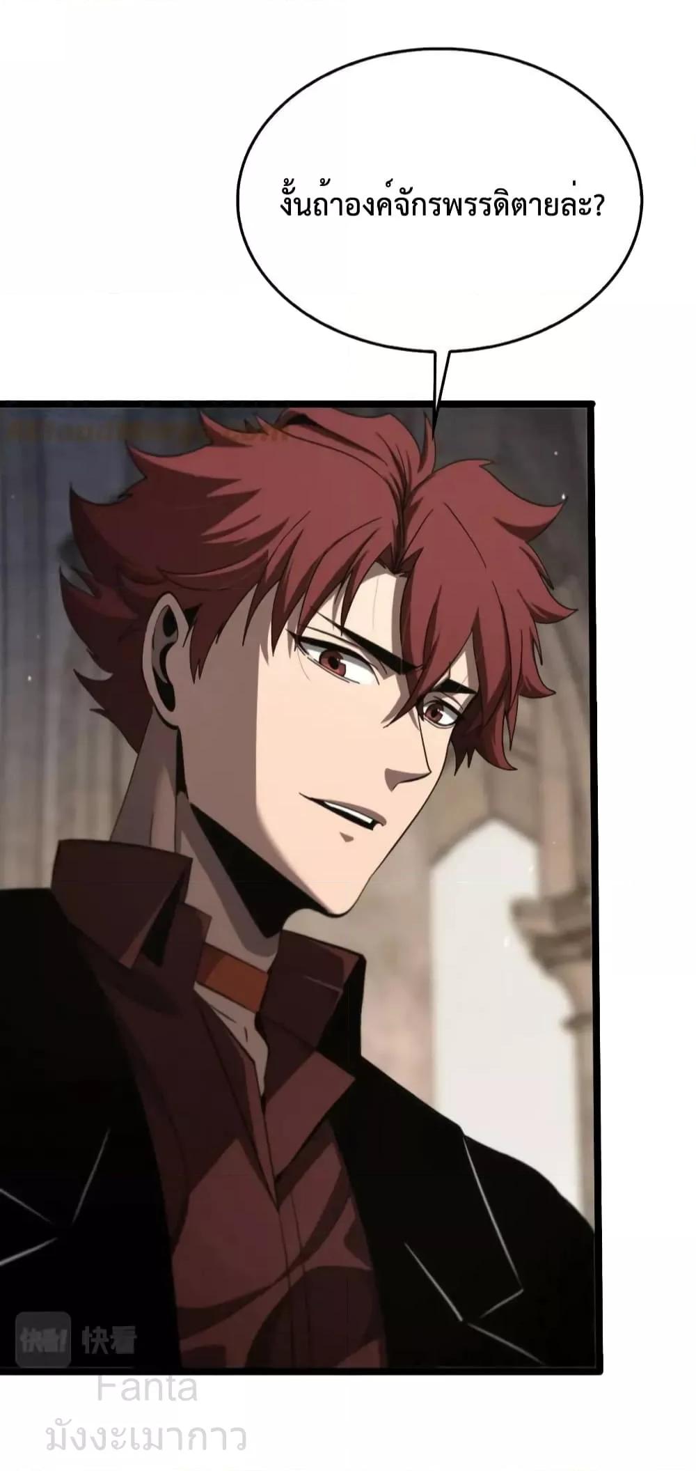 Manga-lc-com อ่านมังงะ อ่านการ์ตูน ออนไลน์ ฟรี World’sApocaly ตอนที่ 1 2 3 4 5 6 7 8 9 10 11 12 13 14 ฟรี ไม่มีโฆษณา Manga-lc - อ่าน มังงะ อ่าน การ์ตูน ออนไลน์ อ่านมังงะ ฟรี