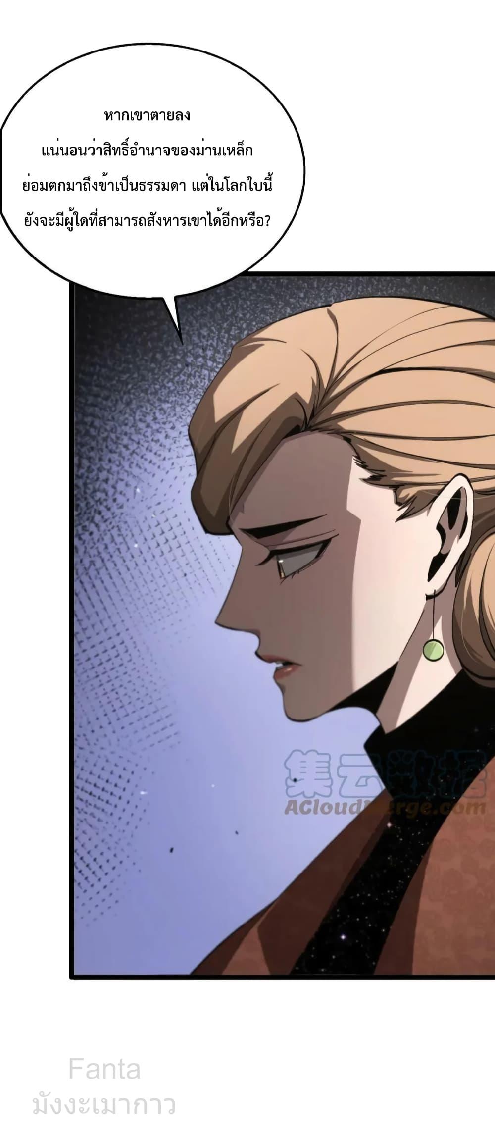 Manga-lc-com อ่านมังงะ อ่านการ์ตูน ออนไลน์ ฟรี World’sApocaly ตอนที่ 1 2 3 4 5 6 7 8 9 10 11 12 13 14 ฟรี ไม่มีโฆษณา Manga-lc - อ่าน มังงะ อ่าน การ์ตูน ออนไลน์ อ่านมังงะ ฟรี
