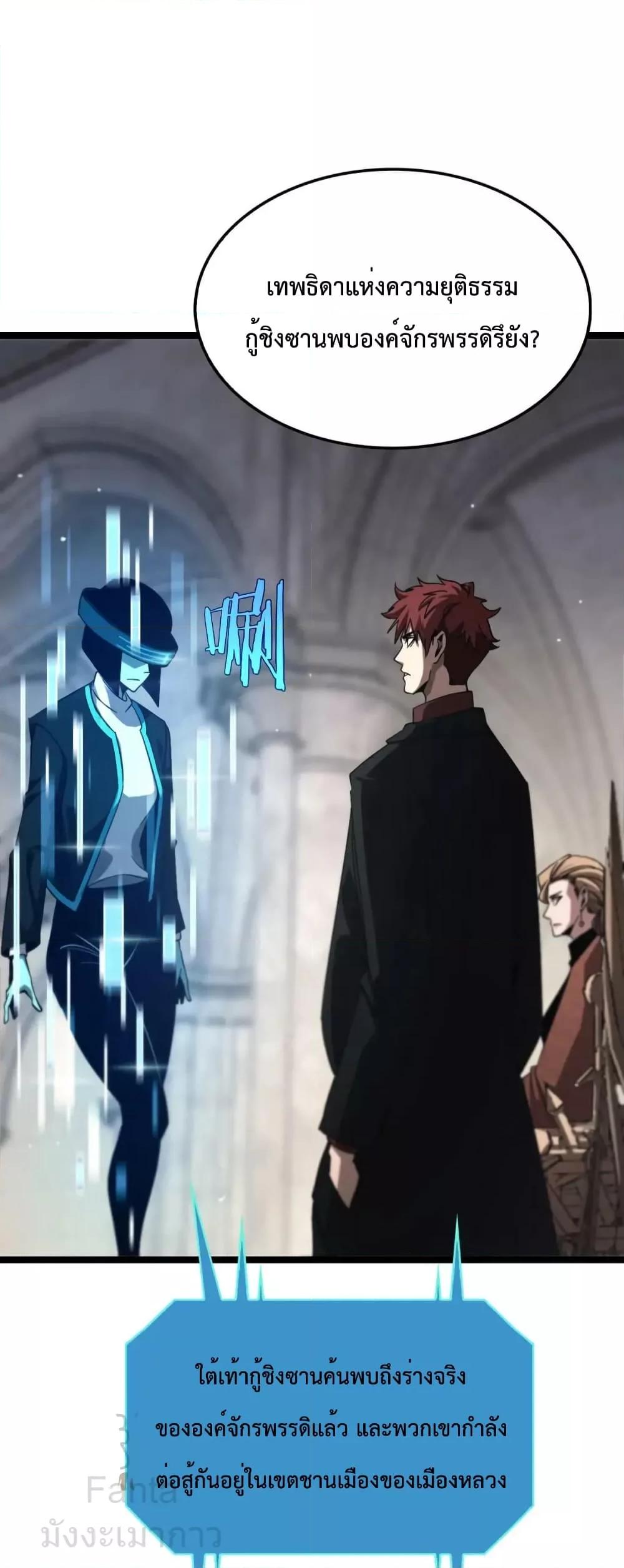Manga-lc-com อ่านมังงะ อ่านการ์ตูน ออนไลน์ ฟรี World’sApocaly ตอนที่ 1 2 3 4 5 6 7 8 9 10 11 12 13 14 ฟรี ไม่มีโฆษณา Manga-lc - อ่าน มังงะ อ่าน การ์ตูน ออนไลน์ อ่านมังงะ ฟรี