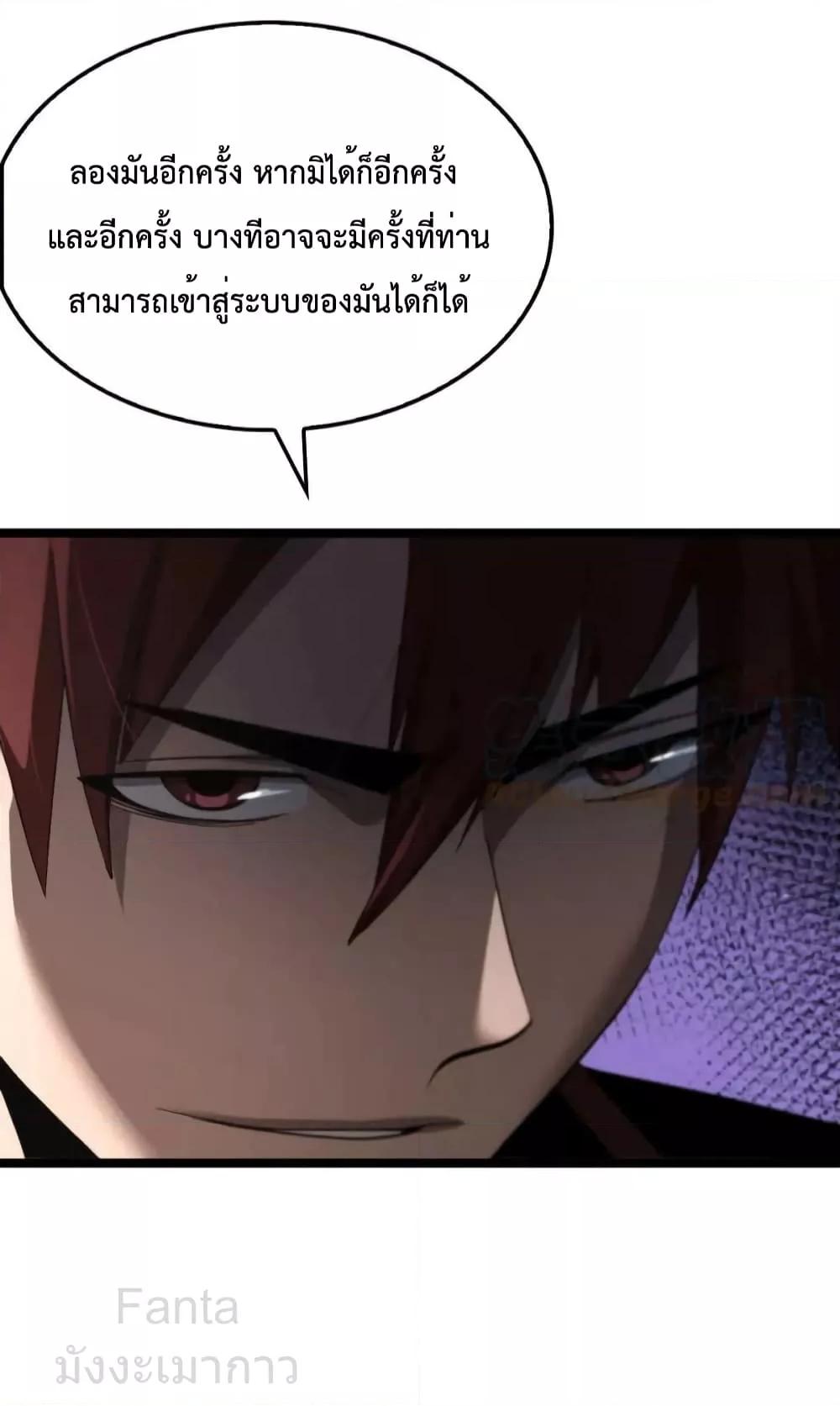 Manga-lc-com อ่านมังงะ อ่านการ์ตูน ออนไลน์ ฟรี World’sApocaly ตอนที่ 1 2 3 4 5 6 7 8 9 10 11 12 13 14 ฟรี ไม่มีโฆษณา Manga-lc - อ่าน มังงะ อ่าน การ์ตูน ออนไลน์ อ่านมังงะ ฟรี