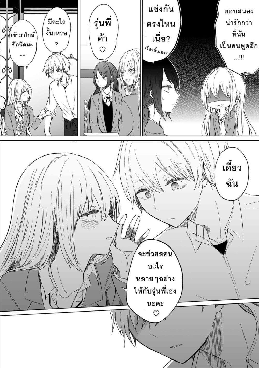 Manga-lc-com อ่านมังงะ อ่านการ์ตูน ออนไลน์ ฟรี Ichizu Bitch Chan ตอนที่ 1 2 3 4 5 6 7 8 9 10 11 12 13 14 ฟรี ไม่มีโฆษณา Manga-lc - อ่าน มังงะ อ่าน การ์ตูน ออนไลน์ อ่านมังงะ ฟรี
