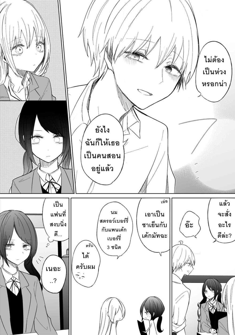 Manga-lc-com อ่านมังงะ อ่านการ์ตูน ออนไลน์ ฟรี Ichizu Bitch Chan ตอนที่ 1 2 3 4 5 6 7 8 9 10 11 12 13 14 ฟรี ไม่มีโฆษณา Manga-lc - อ่าน มังงะ อ่าน การ์ตูน ออนไลน์ อ่านมังงะ ฟรี