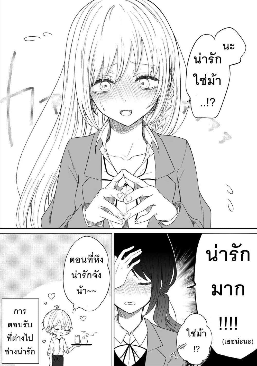 Manga-lc-com อ่านมังงะ อ่านการ์ตูน ออนไลน์ ฟรี Ichizu Bitch Chan ตอนที่ 1 2 3 4 5 6 7 8 9 10 11 12 13 14 ฟรี ไม่มีโฆษณา Manga-lc - อ่าน มังงะ อ่าน การ์ตูน ออนไลน์ อ่านมังงะ ฟรี