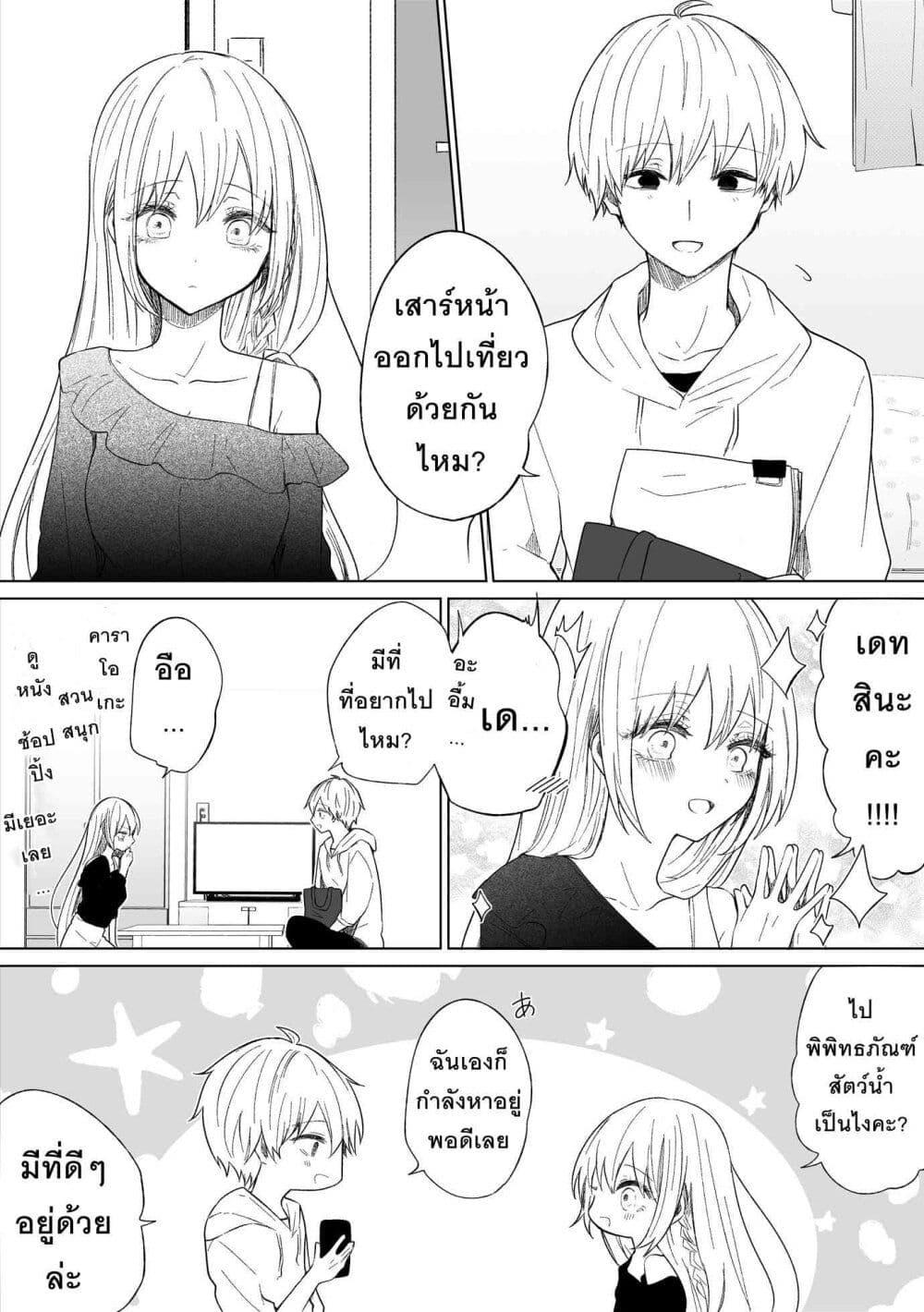 Manga-lc-com อ่านมังงะ อ่านการ์ตูน ออนไลน์ ฟรี Ichizu Bitch Chan ตอนที่ 1 2 3 4 5 6 7 8 9 10 11 12 13 14 ฟรี ไม่มีโฆษณา Manga-lc - อ่าน มังงะ อ่าน การ์ตูน ออนไลน์ อ่านมังงะ ฟรี