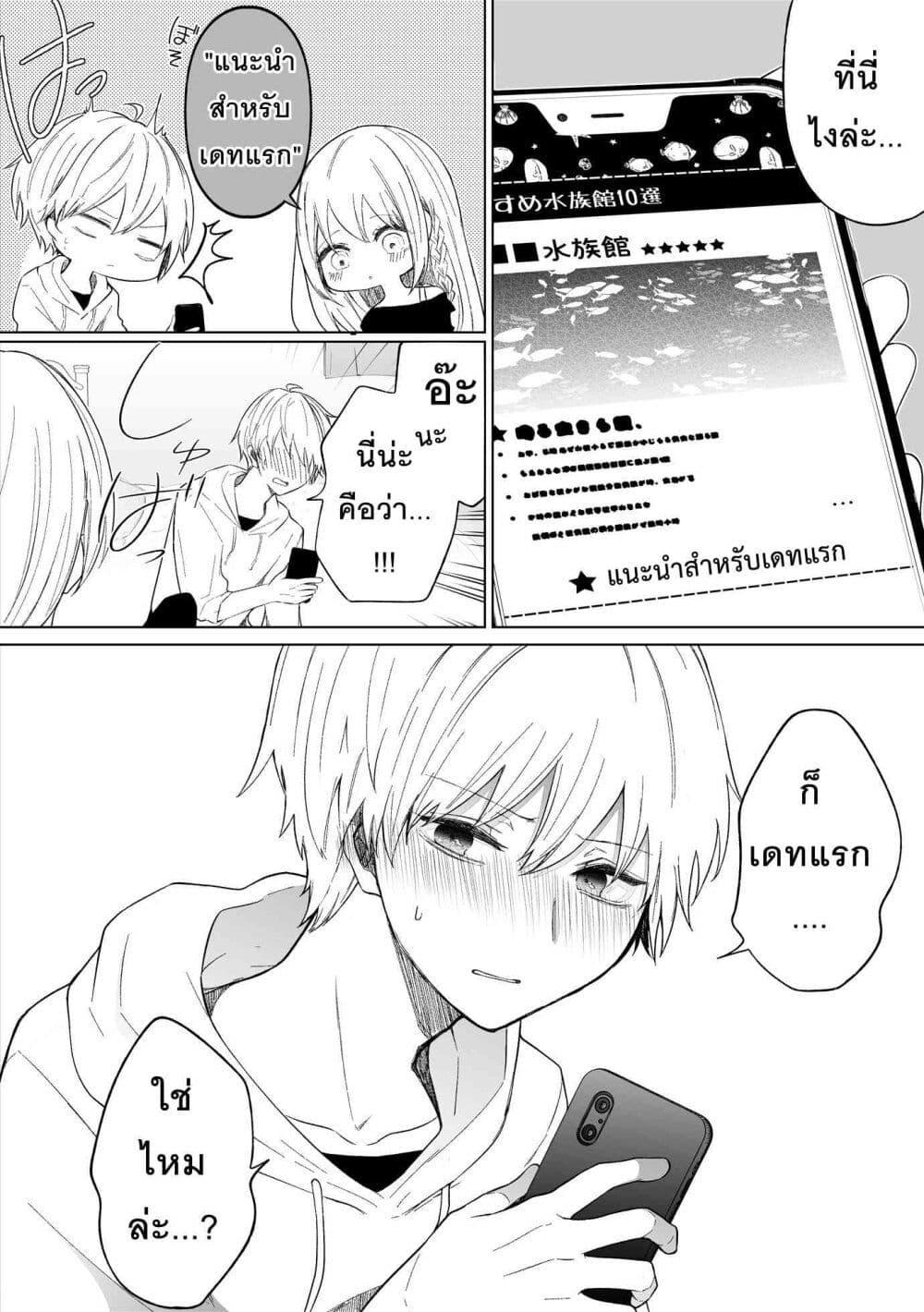 Manga-lc-com อ่านมังงะ อ่านการ์ตูน ออนไลน์ ฟรี Ichizu Bitch Chan ตอนที่ 1 2 3 4 5 6 7 8 9 10 11 12 13 14 ฟรี ไม่มีโฆษณา Manga-lc - อ่าน มังงะ อ่าน การ์ตูน ออนไลน์ อ่านมังงะ ฟรี