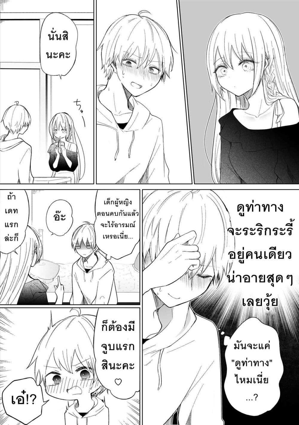 Manga-lc-com อ่านมังงะ อ่านการ์ตูน ออนไลน์ ฟรี Ichizu Bitch Chan ตอนที่ 1 2 3 4 5 6 7 8 9 10 11 12 13 14 ฟรี ไม่มีโฆษณา Manga-lc - อ่าน มังงะ อ่าน การ์ตูน ออนไลน์ อ่านมังงะ ฟรี
