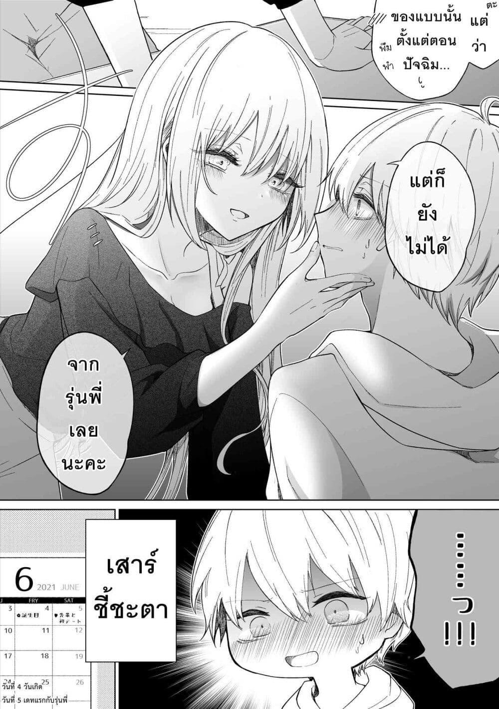 Manga-lc-com อ่านมังงะ อ่านการ์ตูน ออนไลน์ ฟรี Ichizu Bitch Chan ตอนที่ 1 2 3 4 5 6 7 8 9 10 11 12 13 14 ฟรี ไม่มีโฆษณา Manga-lc - อ่าน มังงะ อ่าน การ์ตูน ออนไลน์ อ่านมังงะ ฟรี