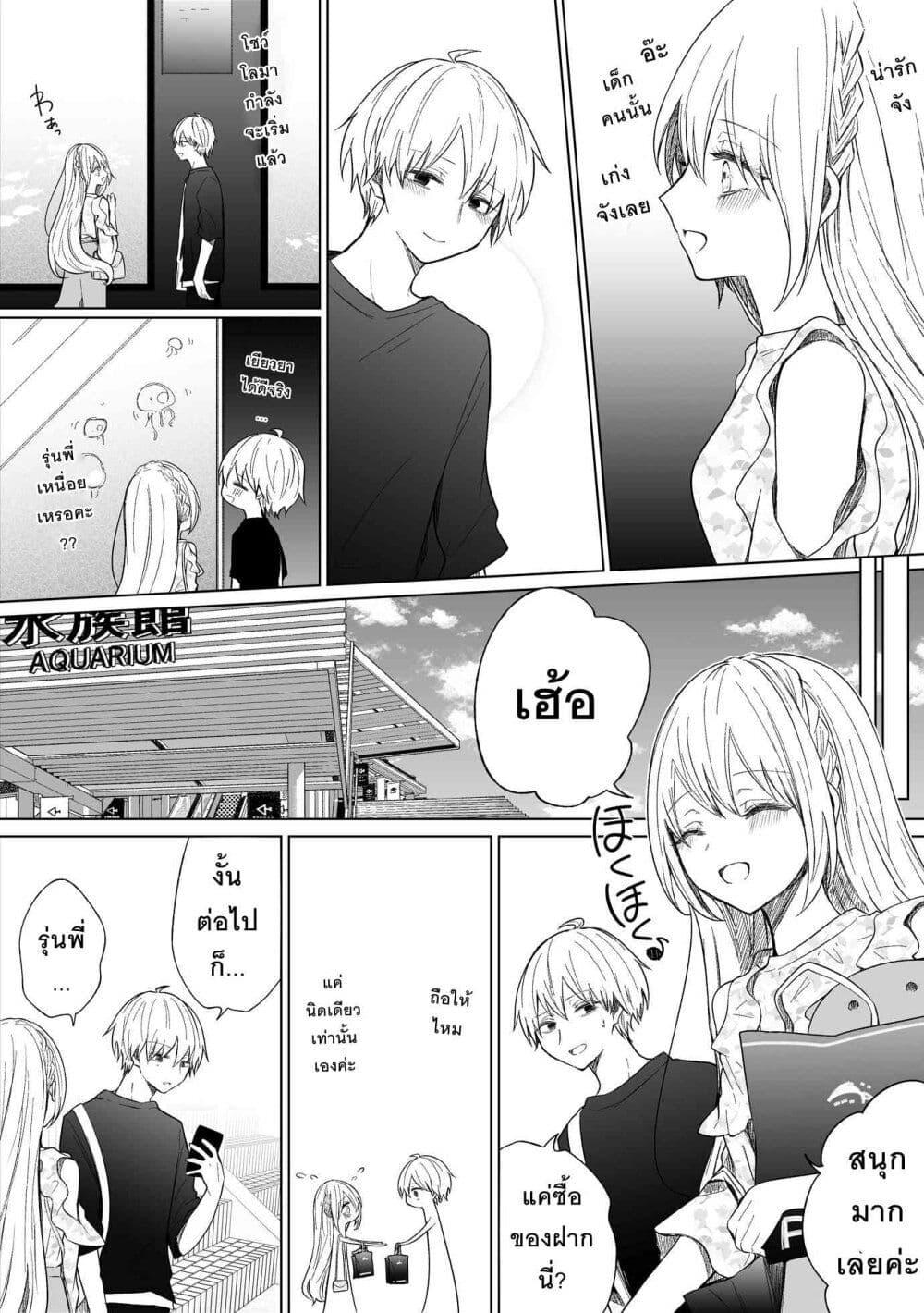 Manga-lc-com อ่านมังงะ อ่านการ์ตูน ออนไลน์ ฟรี Ichizu Bitch Chan ตอนที่ 1 2 3 4 5 6 7 8 9 10 11 12 13 14 ฟรี ไม่มีโฆษณา Manga-lc - อ่าน มังงะ อ่าน การ์ตูน ออนไลน์ อ่านมังงะ ฟรี