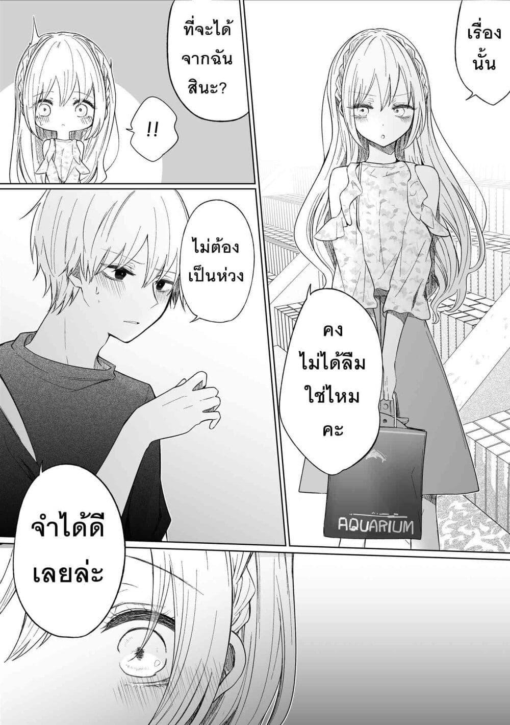 Manga-lc-com อ่านมังงะ อ่านการ์ตูน ออนไลน์ ฟรี Ichizu Bitch Chan ตอนที่ 1 2 3 4 5 6 7 8 9 10 11 12 13 14 ฟรี ไม่มีโฆษณา Manga-lc - อ่าน มังงะ อ่าน การ์ตูน ออนไลน์ อ่านมังงะ ฟรี