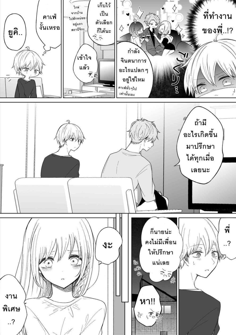 Manga-lc-com อ่านมังงะ อ่านการ์ตูน ออนไลน์ ฟรี Ichizu Bitch Chan ตอนที่ 1 2 3 4 5 6 7 8 9 10 11 12 13 14 ฟรี ไม่มีโฆษณา Manga-lc - อ่าน มังงะ อ่าน การ์ตูน ออนไลน์ อ่านมังงะ ฟรี