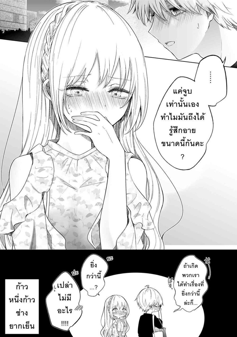 Manga-lc-com อ่านมังงะ อ่านการ์ตูน ออนไลน์ ฟรี Ichizu Bitch Chan ตอนที่ 1 2 3 4 5 6 7 8 9 10 11 12 13 14 ฟรี ไม่มีโฆษณา Manga-lc - อ่าน มังงะ อ่าน การ์ตูน ออนไลน์ อ่านมังงะ ฟรี