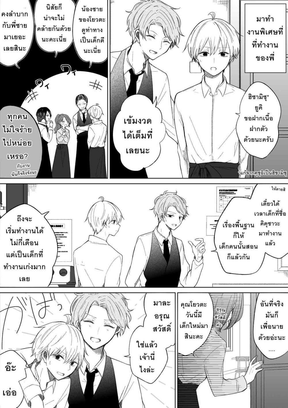 Manga-lc-com อ่านมังงะ อ่านการ์ตูน ออนไลน์ ฟรี Ichizu Bitch Chan ตอนที่ 1 2 3 4 5 6 7 8 9 10 11 12 13 14 ฟรี ไม่มีโฆษณา Manga-lc - อ่าน มังงะ อ่าน การ์ตูน ออนไลน์ อ่านมังงะ ฟรี