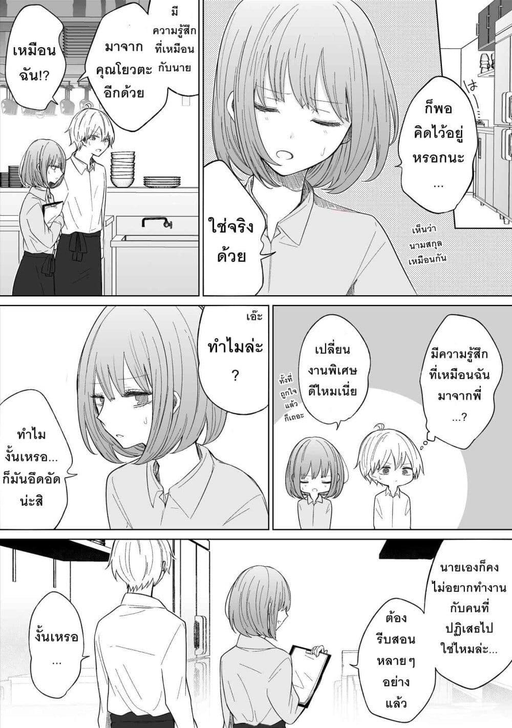 Manga-lc-com อ่านมังงะ อ่านการ์ตูน ออนไลน์ ฟรี Ichizu Bitch Chan ตอนที่ 1 2 3 4 5 6 7 8 9 10 11 12 13 14 ฟรี ไม่มีโฆษณา Manga-lc - อ่าน มังงะ อ่าน การ์ตูน ออนไลน์ อ่านมังงะ ฟรี