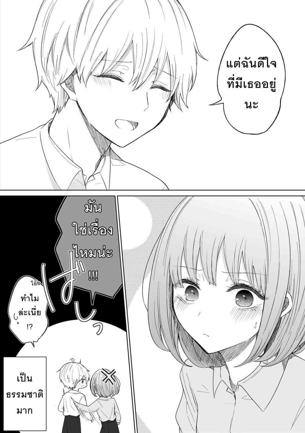 Manga-lc-com อ่านมังงะ อ่านการ์ตูน ออนไลน์ ฟรี Ichizu Bitch Chan ตอนที่ 1 2 3 4 5 6 7 8 9 10 11 12 13 14 ฟรี ไม่มีโฆษณา Manga-lc - อ่าน มังงะ อ่าน การ์ตูน ออนไลน์ อ่านมังงะ ฟรี
