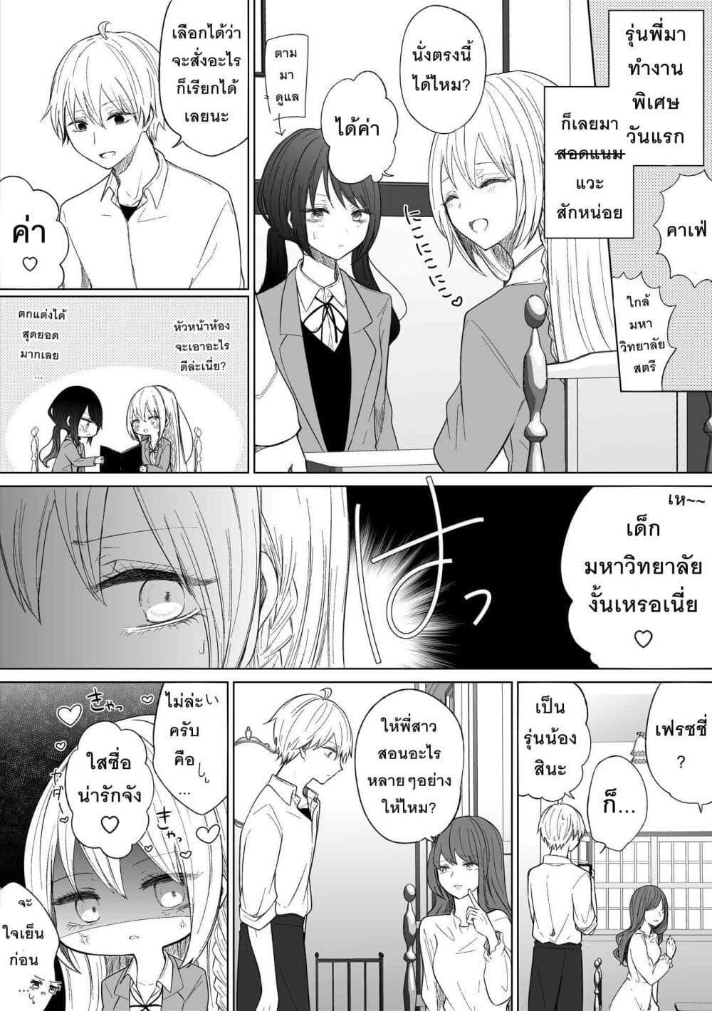 Manga-lc-com อ่านมังงะ อ่านการ์ตูน ออนไลน์ ฟรี Ichizu Bitch Chan ตอนที่ 1 2 3 4 5 6 7 8 9 10 11 12 13 14 ฟรี ไม่มีโฆษณา Manga-lc - อ่าน มังงะ อ่าน การ์ตูน ออนไลน์ อ่านมังงะ ฟรี