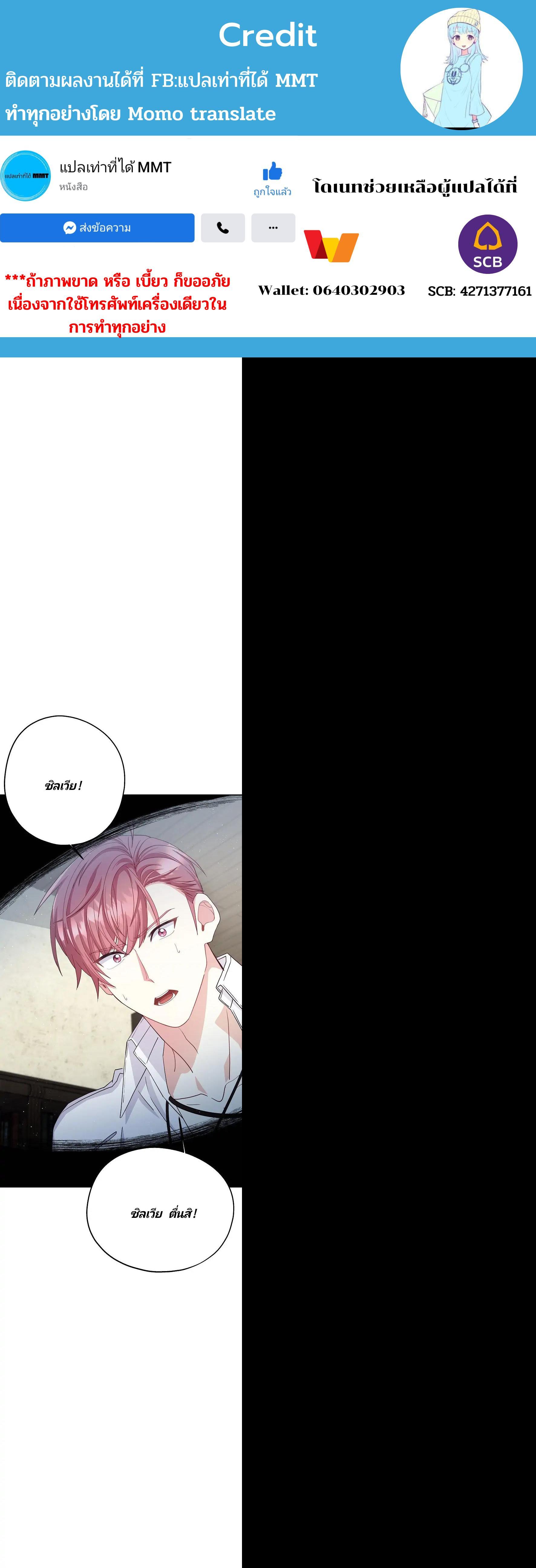 Manga-lc-com อ่านมังงะ อ่านการ์ตูน ออนไลน์ ฟรี Welcome to Sylvia’s Garden ตอนที่ 1 2 3 4 5 6 7 8 9 10 11 12 13 14 ฟรี ไม่มีโฆษณา Manga-lc - อ่าน มังงะ อ่าน การ์ตูน ออนไลน์ อ่านมังงะ ฟรี