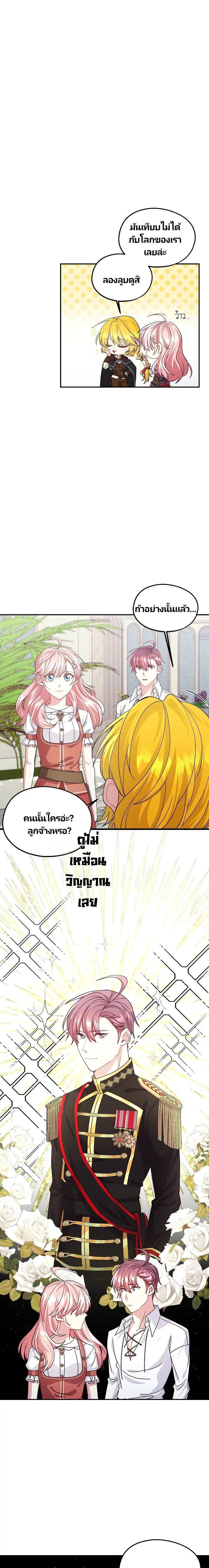 Manga-lc-com อ่านมังงะ อ่านการ์ตูน ออนไลน์ ฟรี Welcome to Sylvia’s Garden ตอนที่ 1 2 3 4 5 6 7 8 9 10 11 12 13 14 ฟรี ไม่มีโฆษณา Manga-lc - อ่าน มังงะ อ่าน การ์ตูน ออนไลน์ อ่านมังงะ ฟรี
